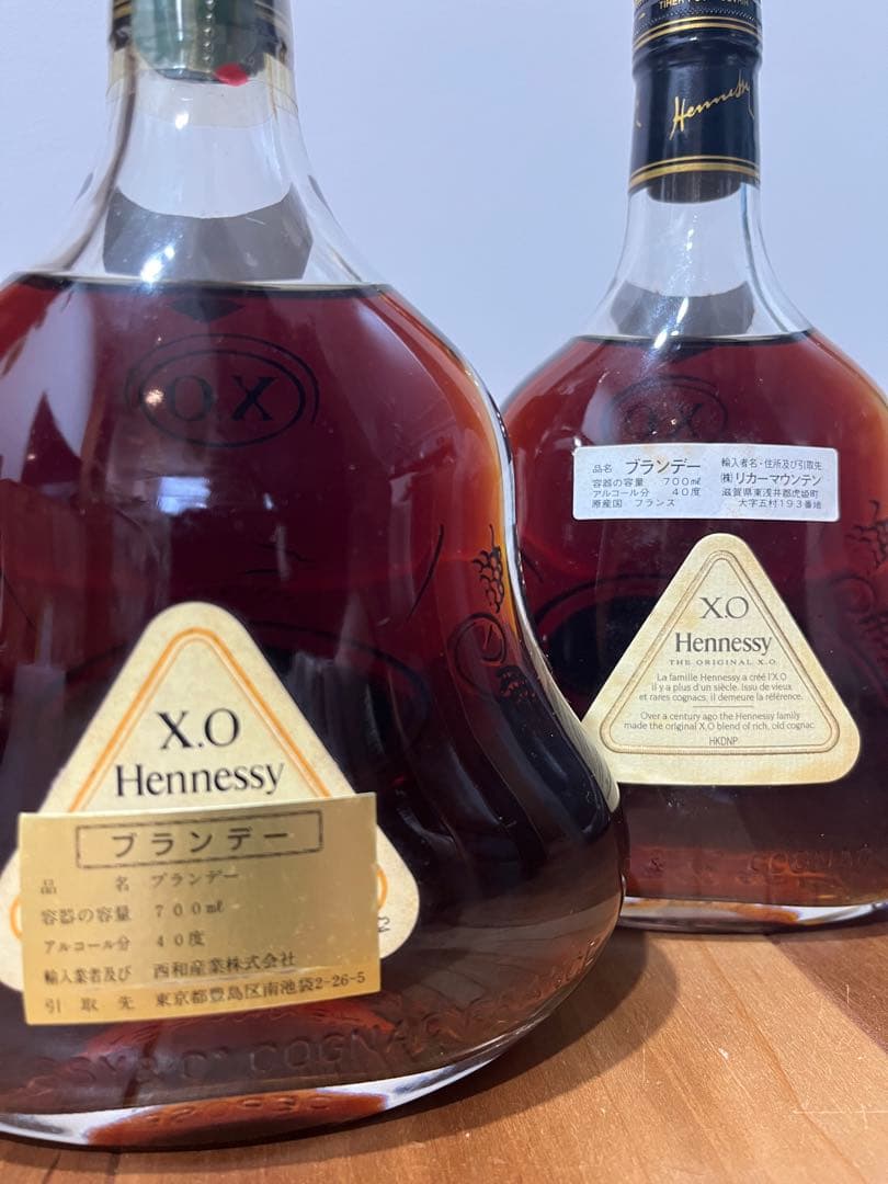 Hennessy XO 金キャップ コニャック 700ml