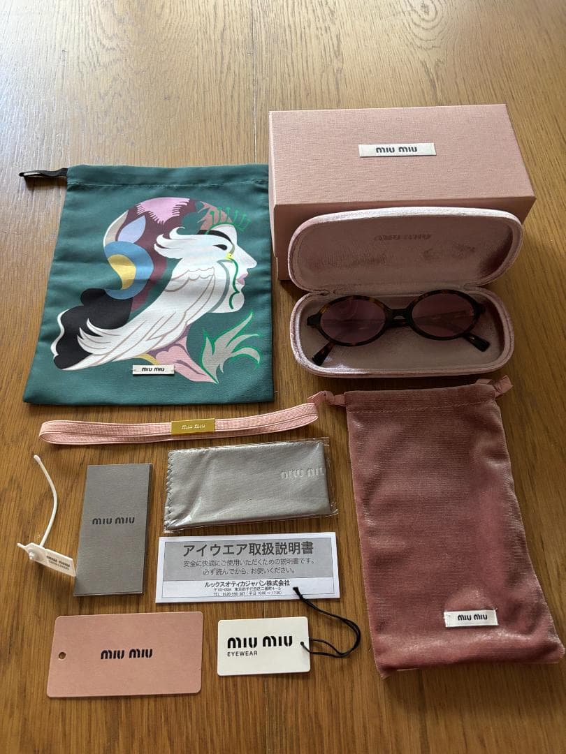 miumiu リガード サングラス ピンク 公式オンライン巾着付き（美品）
