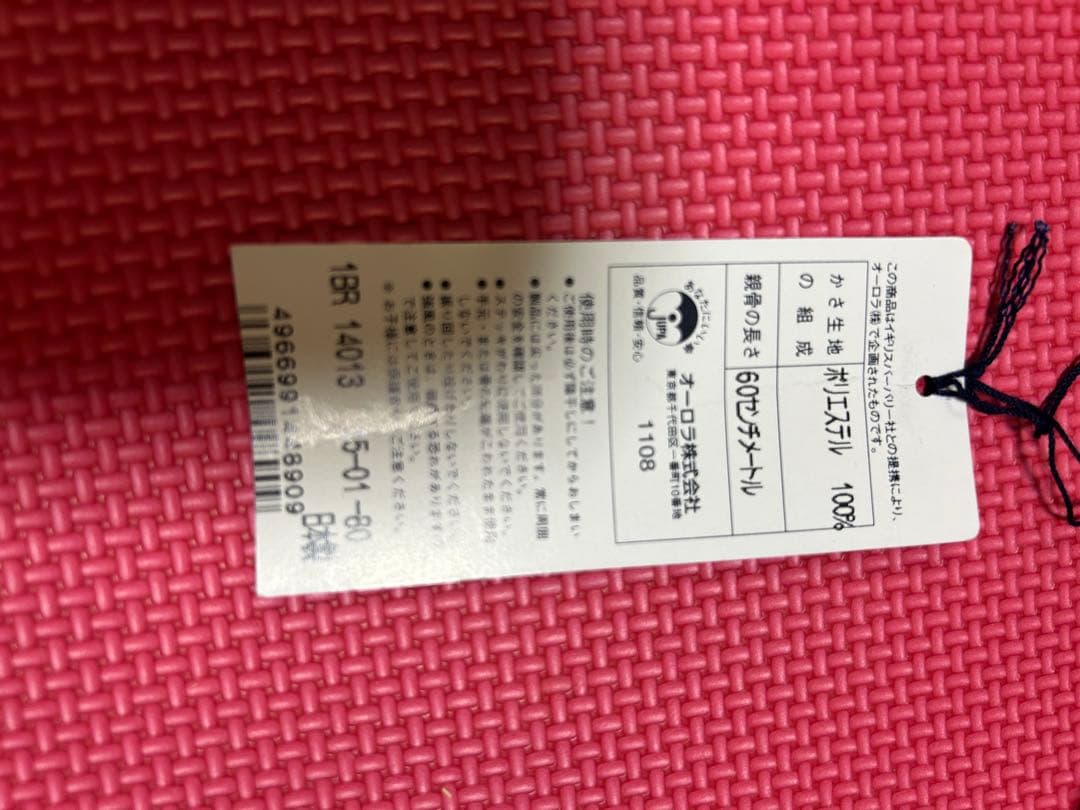 新品未使用バーバリーノバチェック柄 ベージュ 長傘 男女兼用タグ付き レア