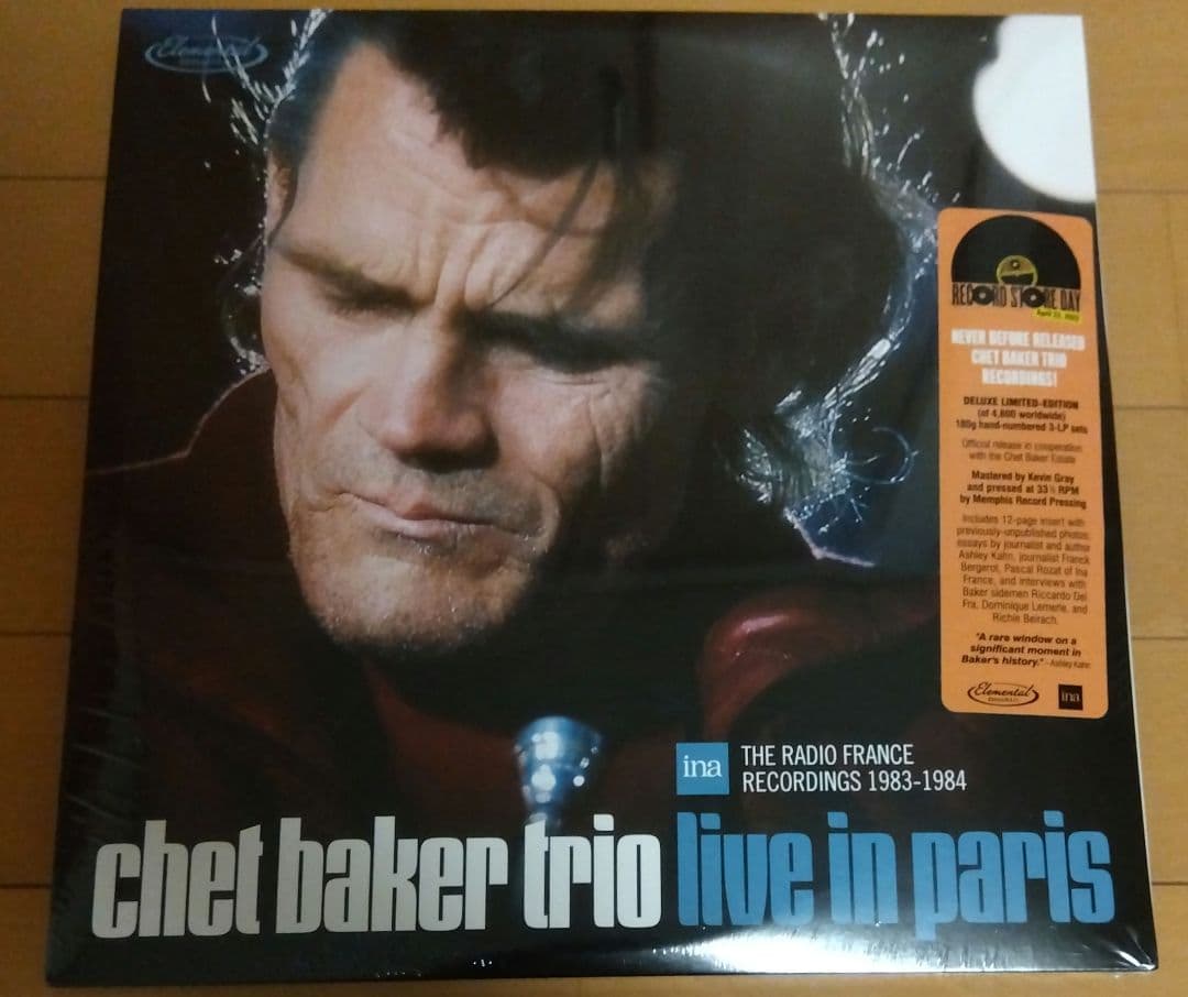 チェット・ベイカー Live In Paris 3LP 未使用