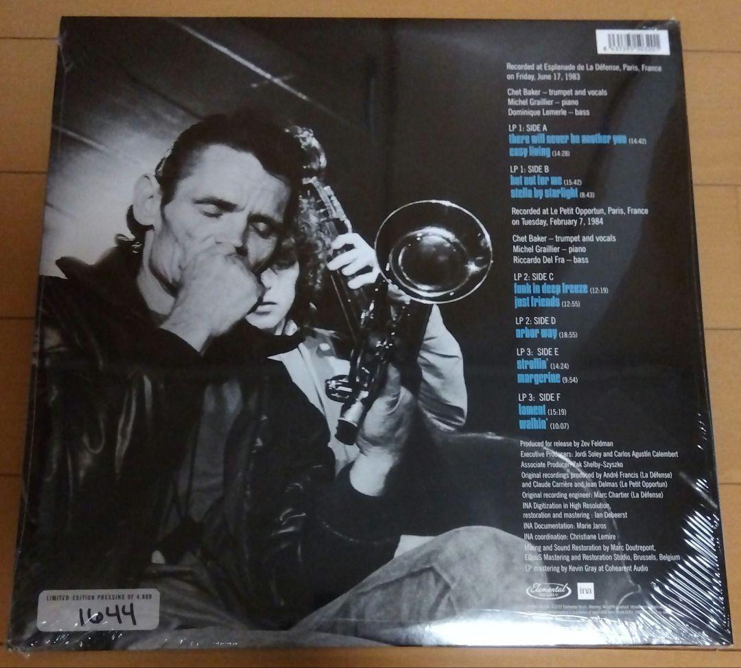 チェット・ベイカー Live In Paris 3LP 未使用