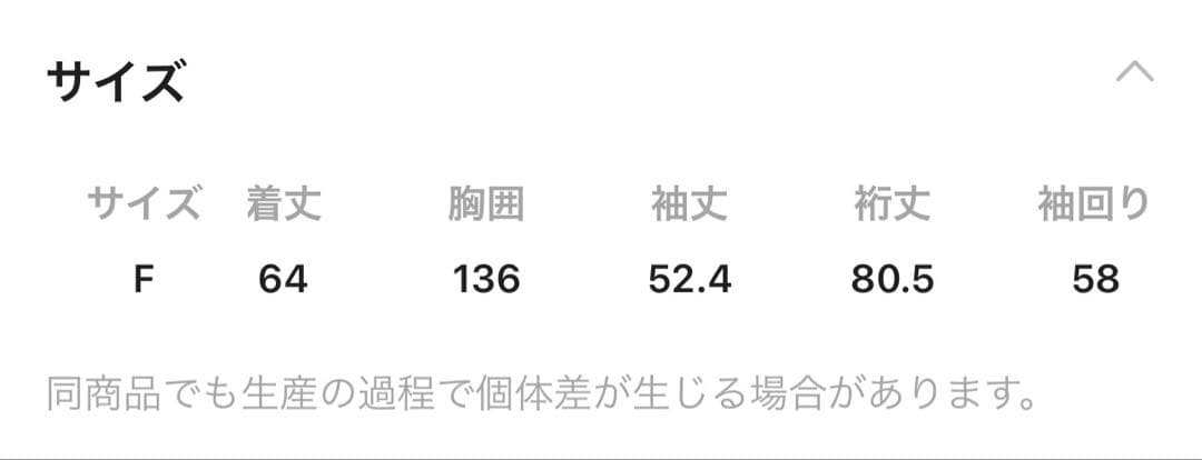 スタディオクリップ フリルカラー甘織りデニムシャツブルゾン　ブルー　フリー