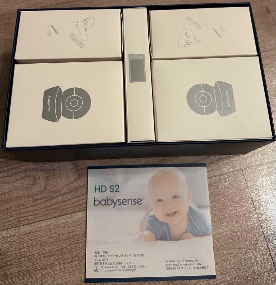 美品　ベビーセンスこども見守りカメラ&高画質モニターHDS2カメラ2台