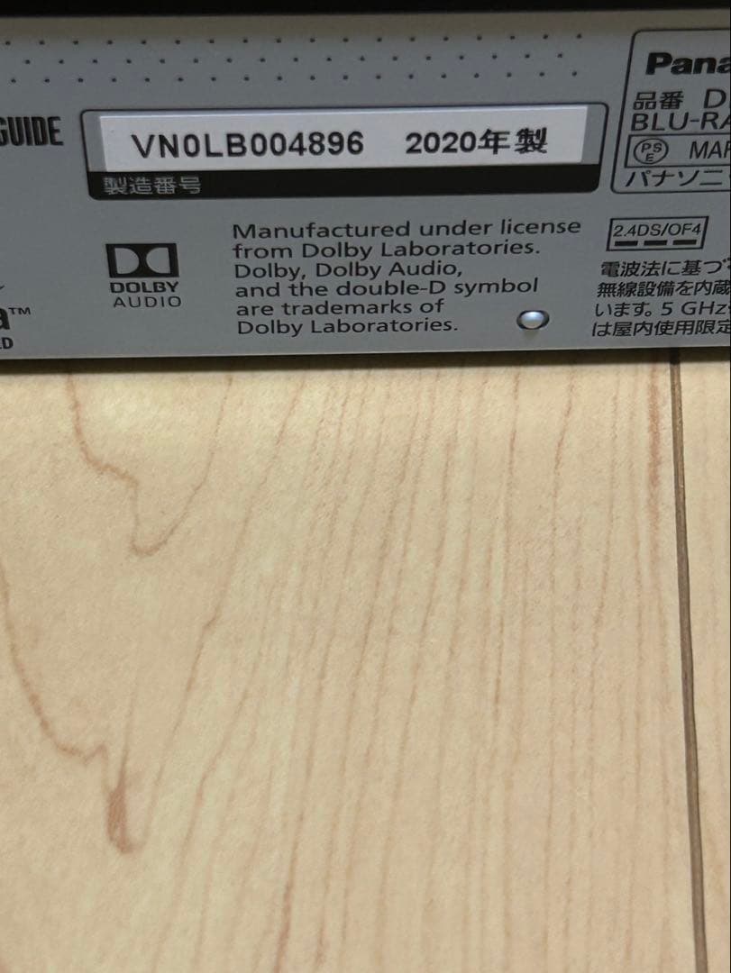 Panasonic DMR-4W100 ブルーレイレコーダー 黒