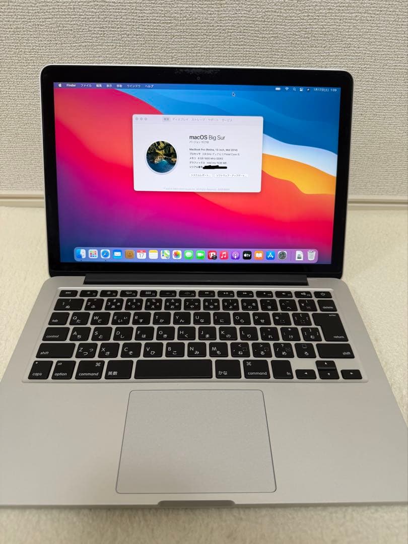 MacBook Pro (Retina, 13-inch 2014) 本体