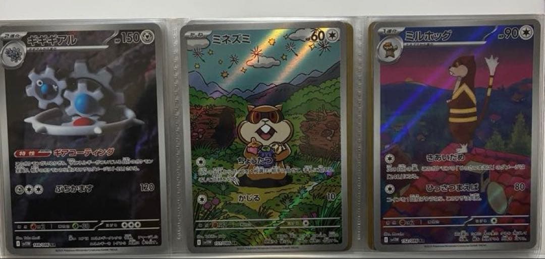 ブラックボルト ホワイトフレア AR まとめ