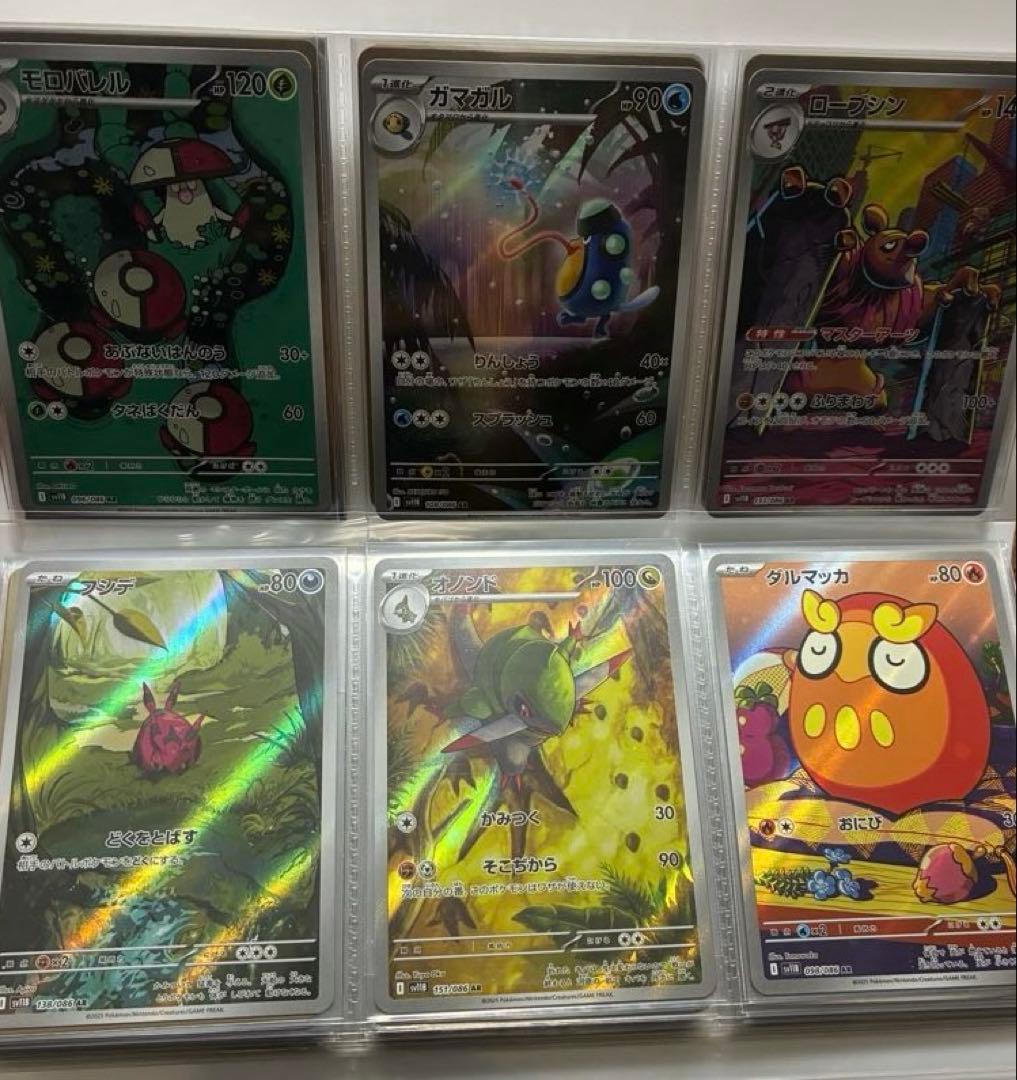 ブラックボルト ホワイトフレア AR まとめ