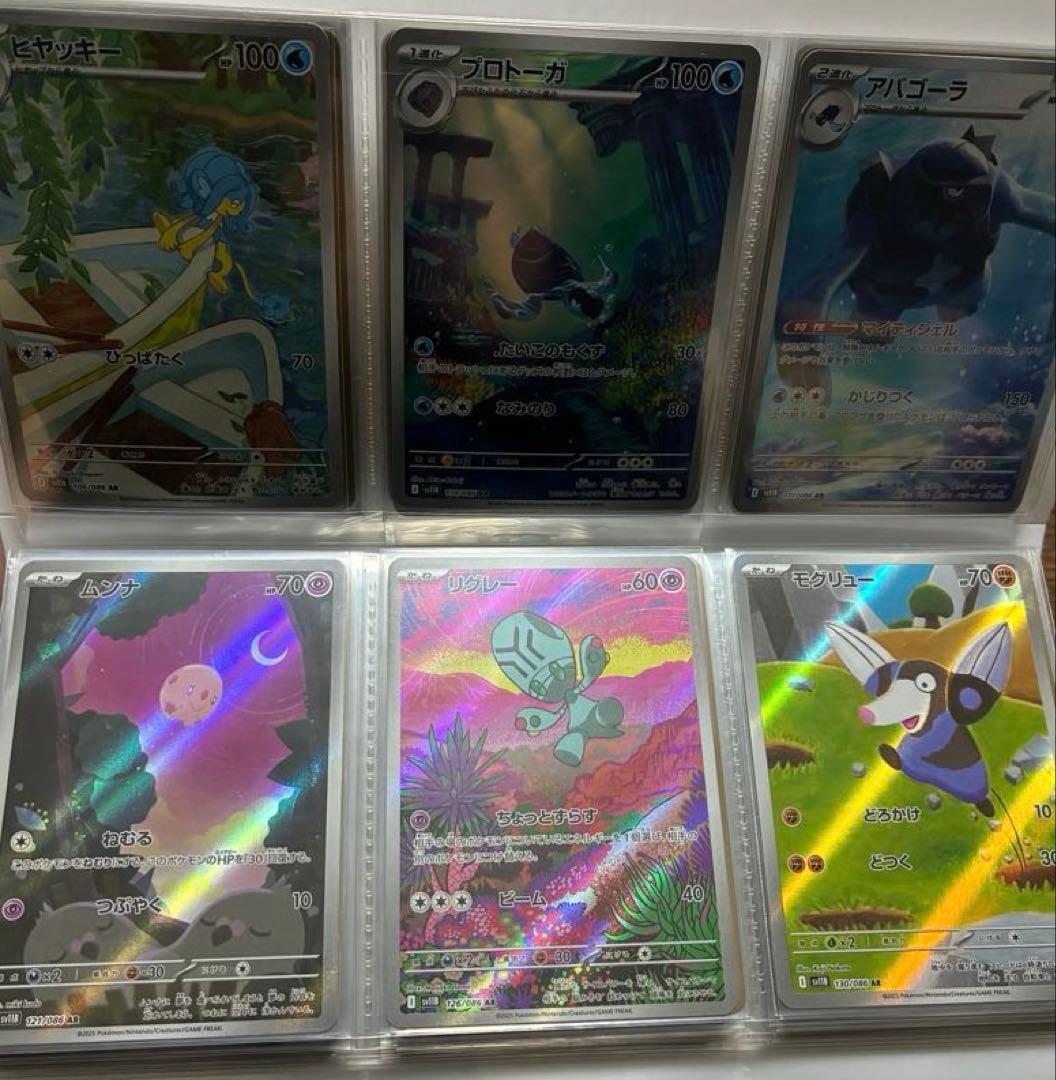 ブラックボルト ホワイトフレア AR まとめ