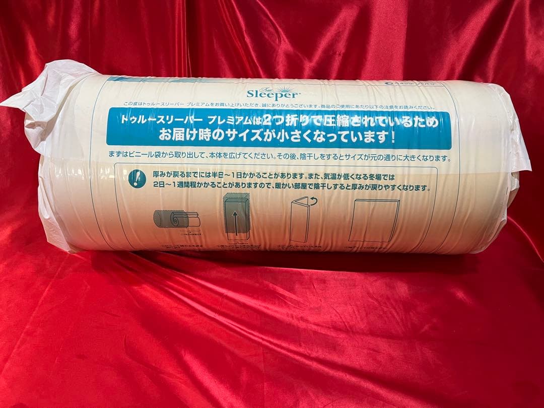 トゥルースリーパー プレミアム低反発マットレスM FN000986（新品未開封）