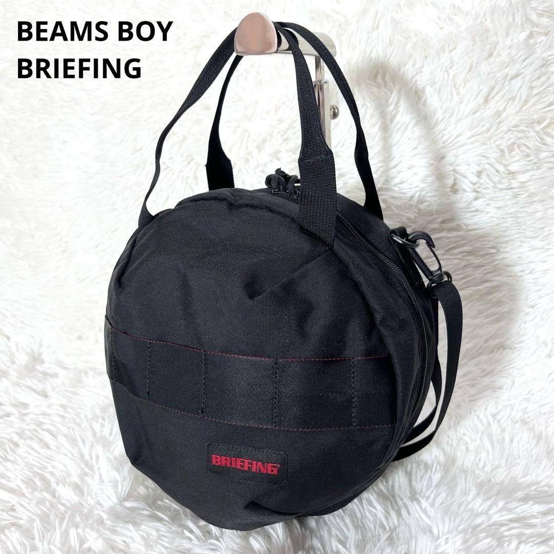 【極美品✨】BEAMS BOY 別注 BRIEFING ヘルメット バッグ 黒