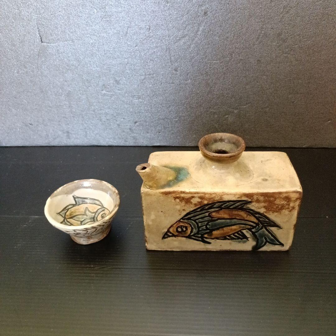 金城敏男　酒器セット