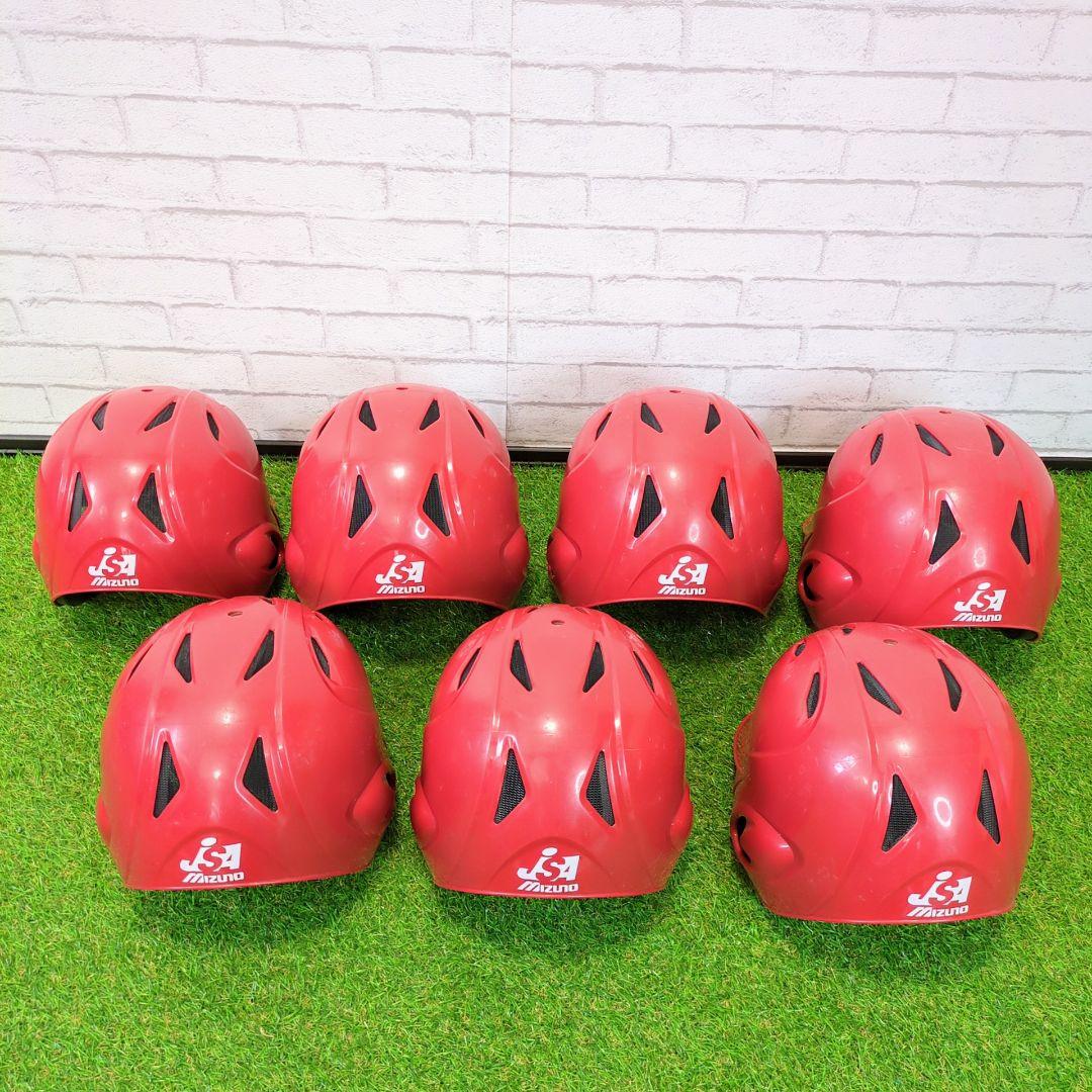 Mizuno　ソフトボール ヘルメット　7個　JSA公認