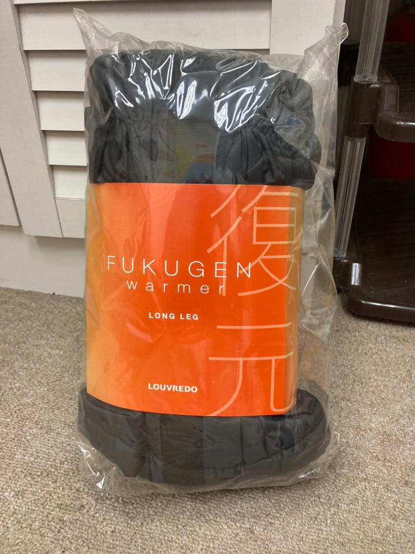 【値下げ】ルーヴルドー　復元ウォーマー　ロングレッグ　ブラック【新品未使用】