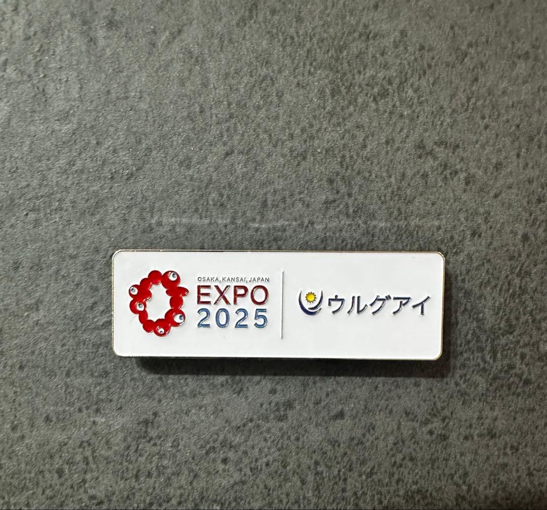大阪　関西万博　ウルグアイ　マグネットピン
