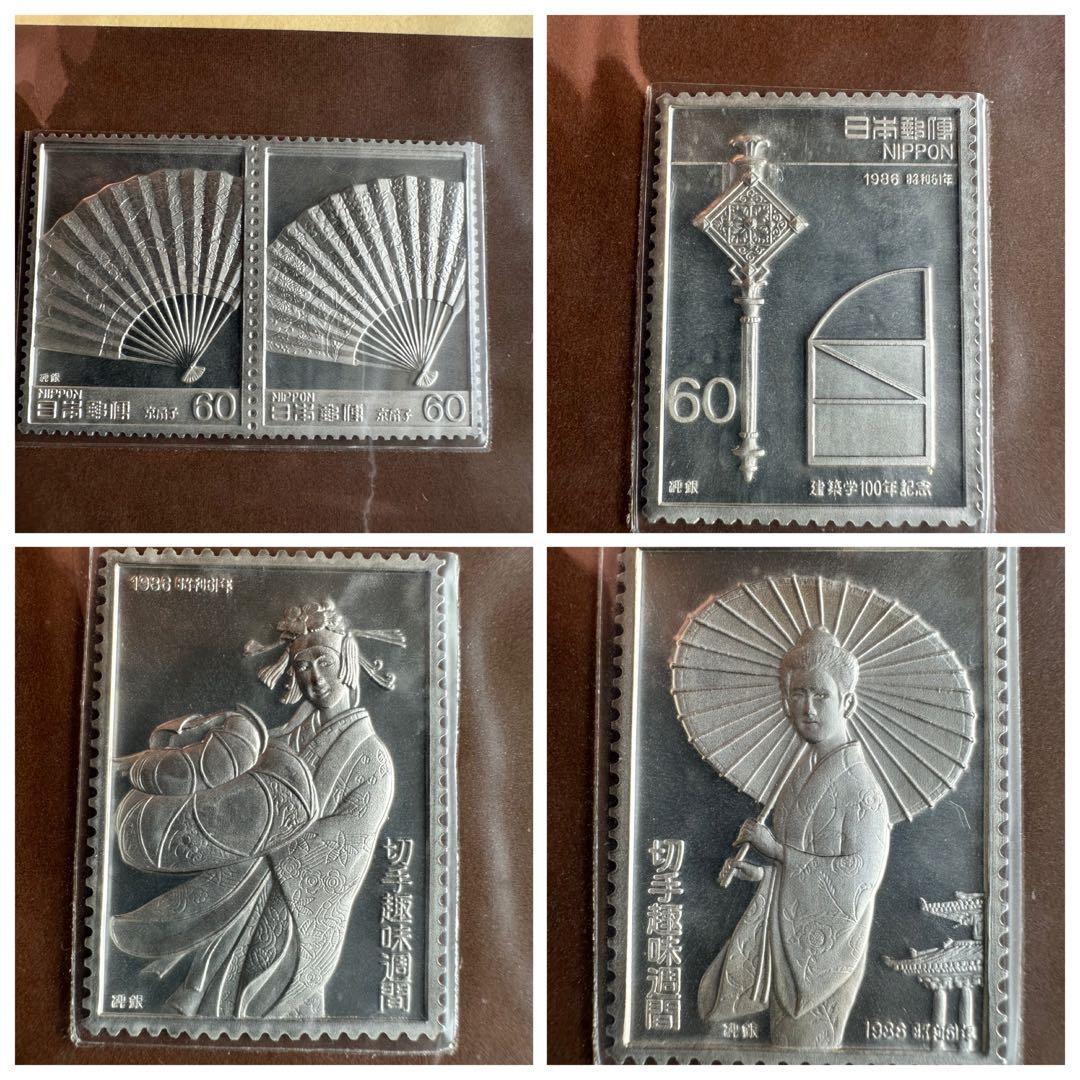 希少　松本徽章工業　特別郵趣　純銀製プレート　37セット　純銀　金属工芸品