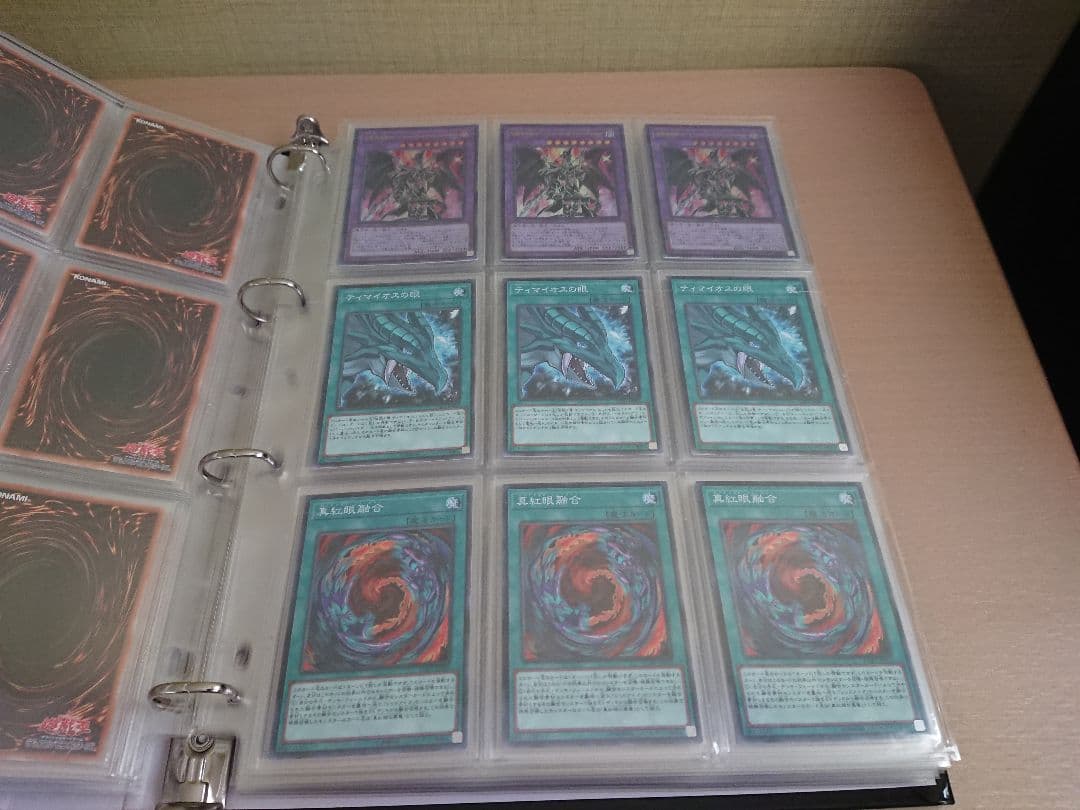 遊戯王 LEGENDARY セット