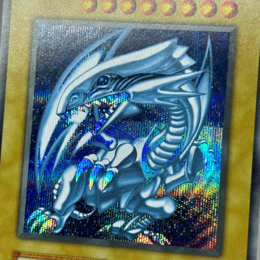 わた様　【美品】 青眼の白龍　シークレット　3枚　復刻　海馬セット産