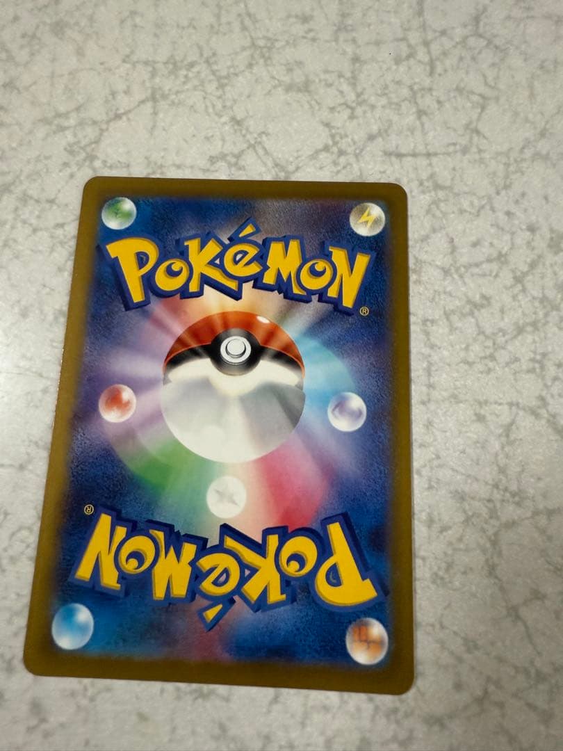 マ*す様 ピカチュウ ex SAR