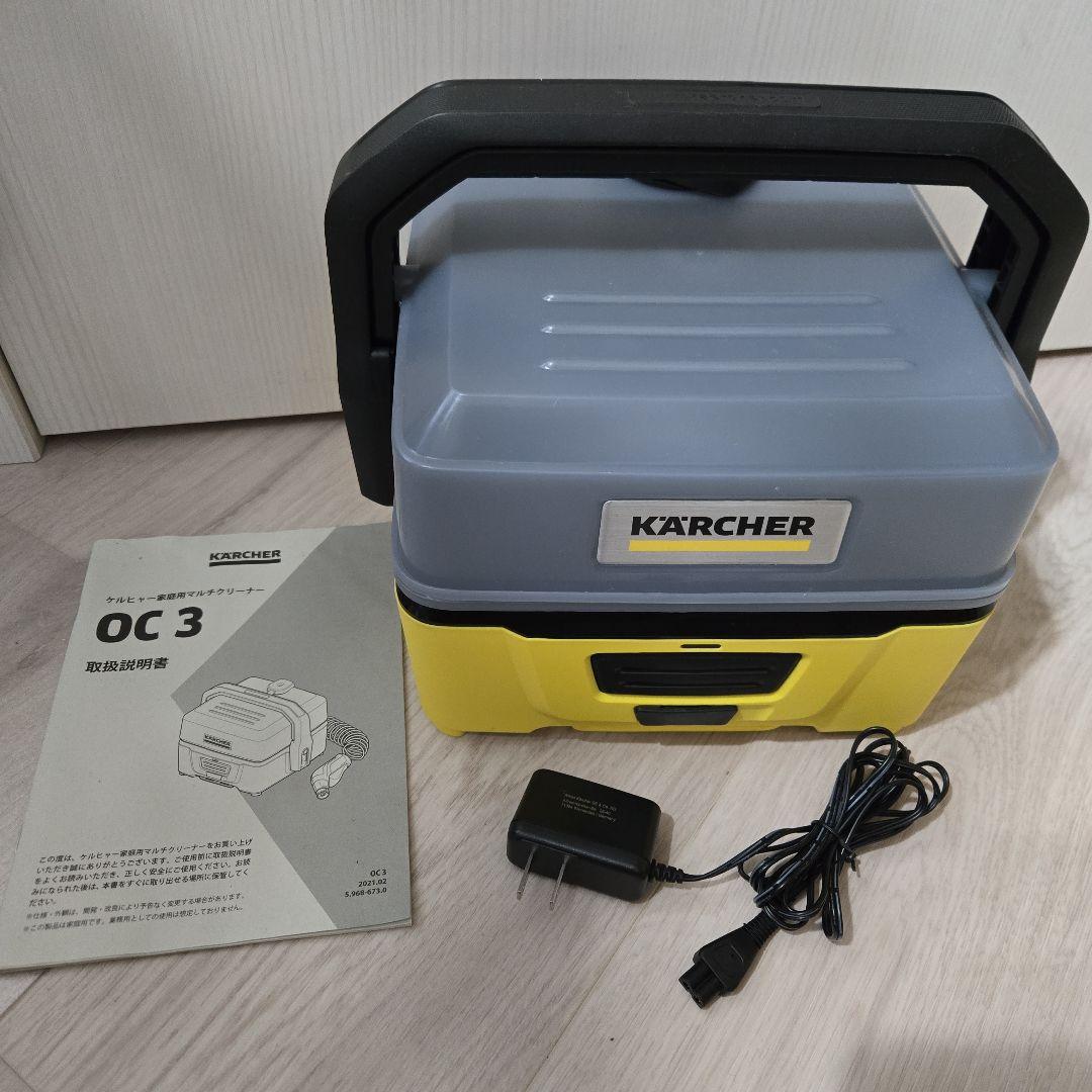 KARCHER モバイルマルチクリーナー OC 3