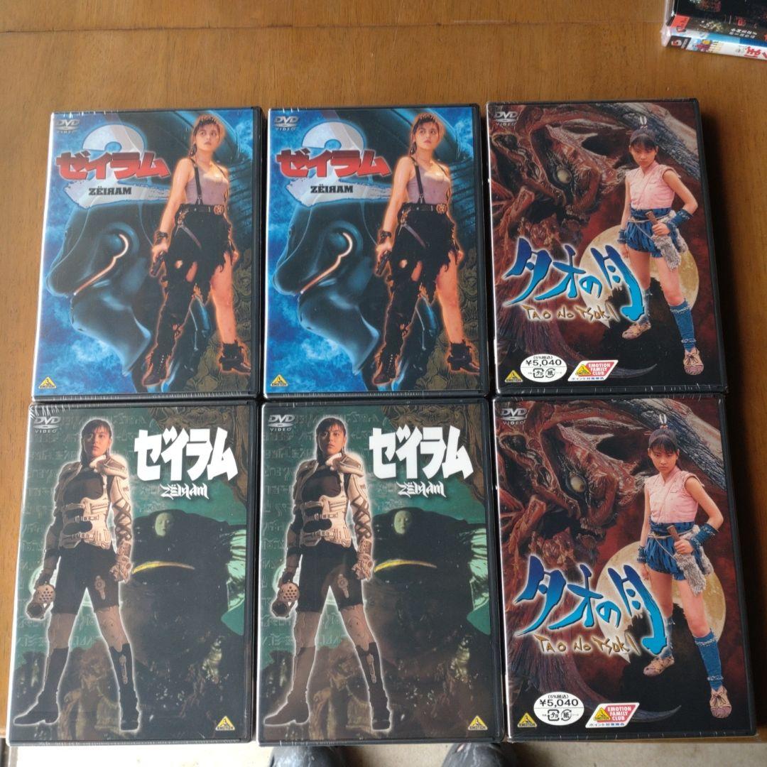 ゼイラム('91ギャガ・コミュニケーションズ/クラウド)