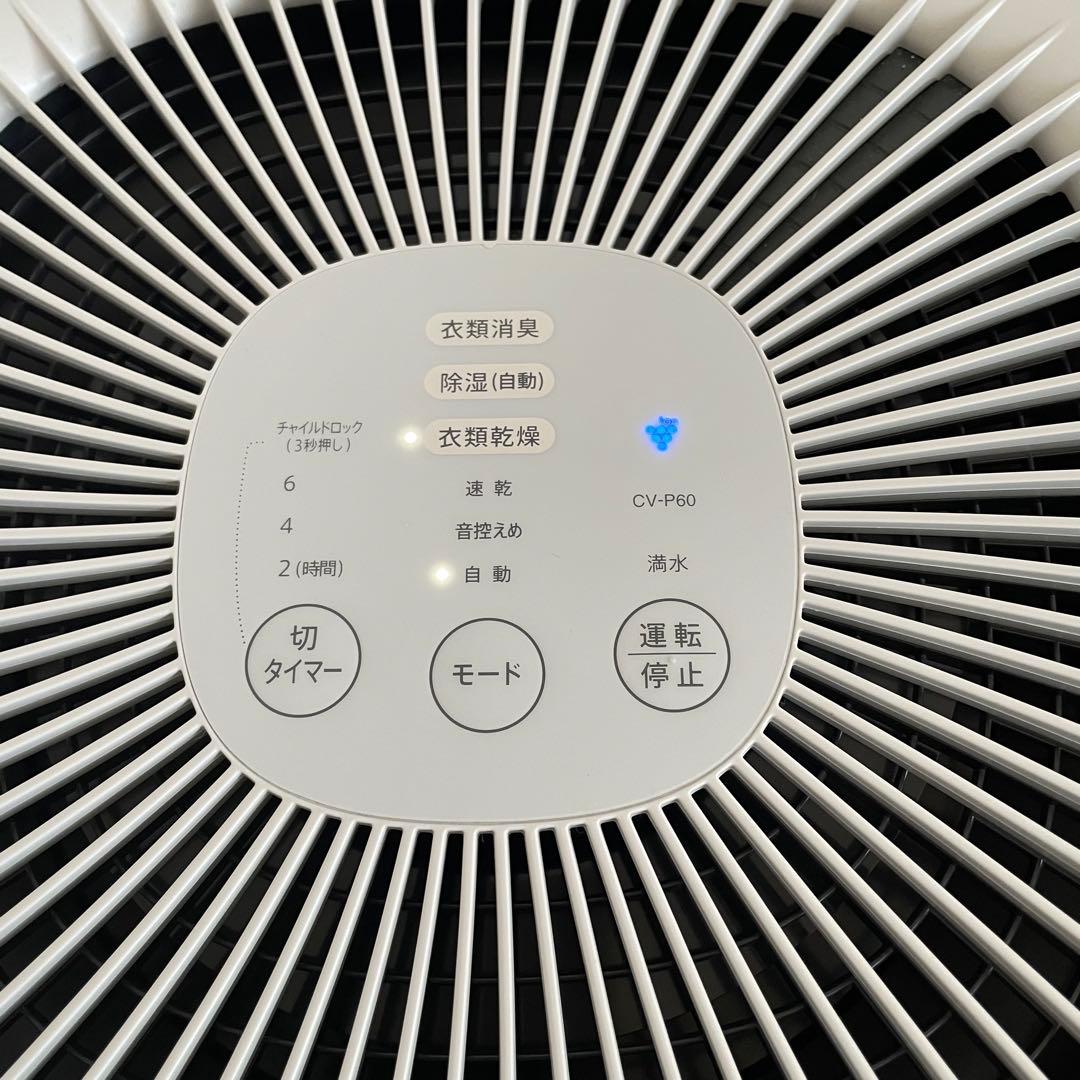 SHARP CV-P60-W 衣類乾燥機 ホワイト