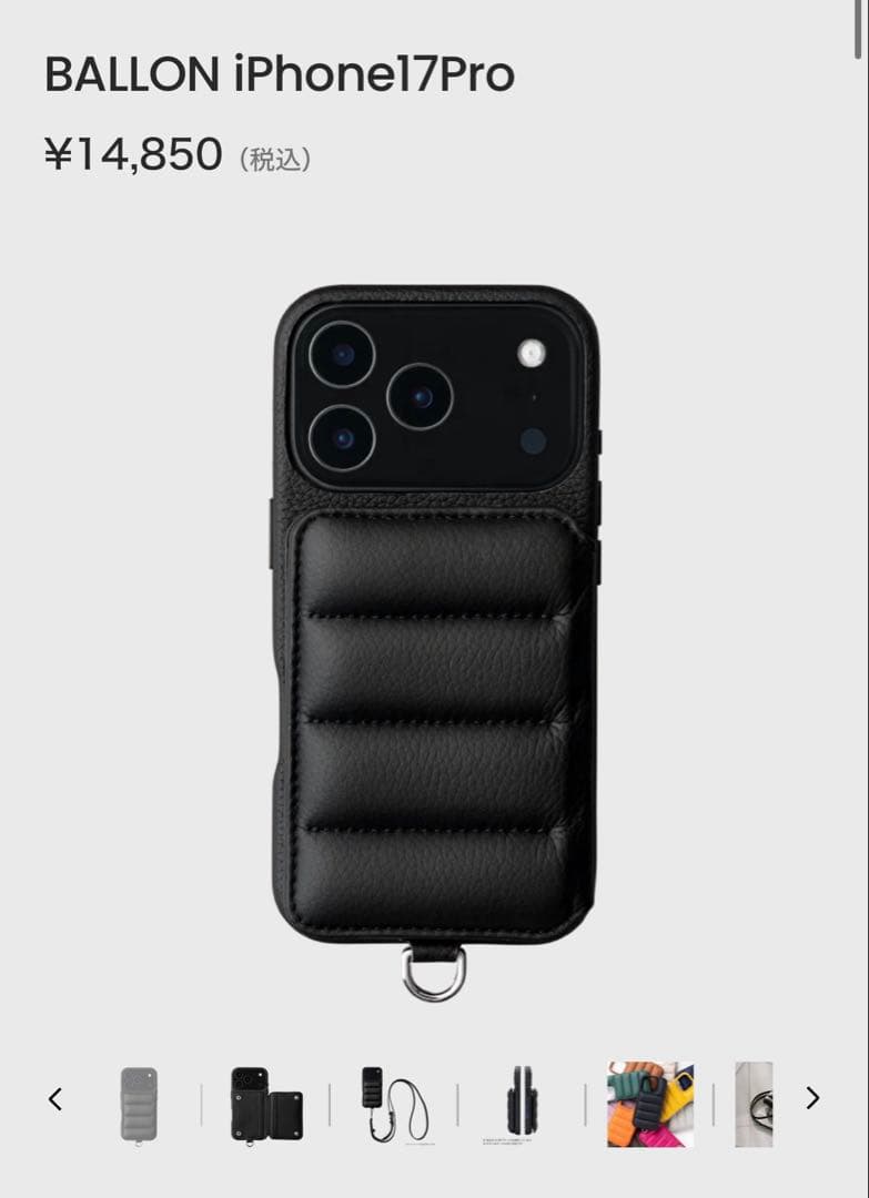 DEMIU BALLOON iPhone 17 Pro ケース ブラック