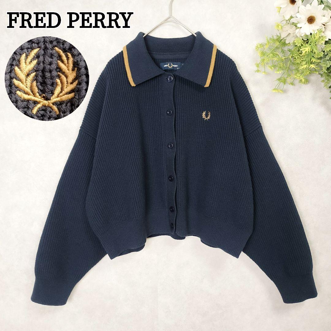 フレッドペリー レイビームス 別注 ネイビー チップドカラーカーディガン