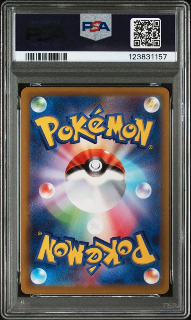 【PSA10】ポケモンカード ピカチュウ おとどけギフト　ポケモンgo 272