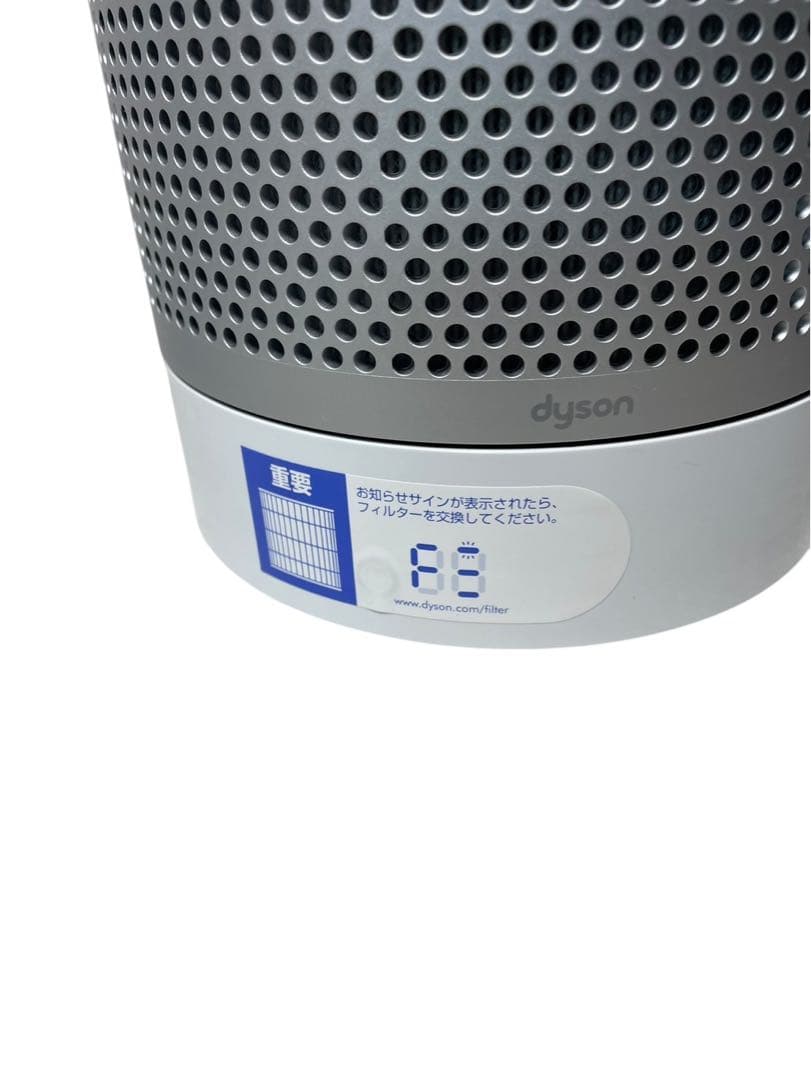 ダイソン HP00 pure hot+cool 空気清浄機能付ファン