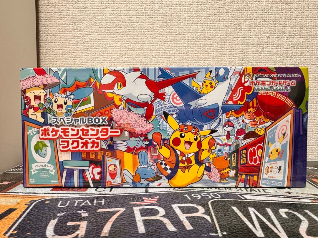 【新品未開封】ポケモンセンター フウオカ スペシャルBOX