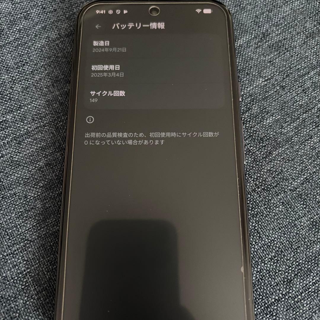 Google Pixel 8a 本体 充電ケーブル付き