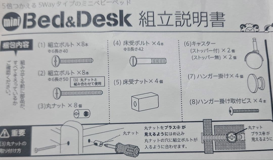【こまみ】スリーピー 5wayベビーベッド 石崎家具 ベビー敷きふとん付き