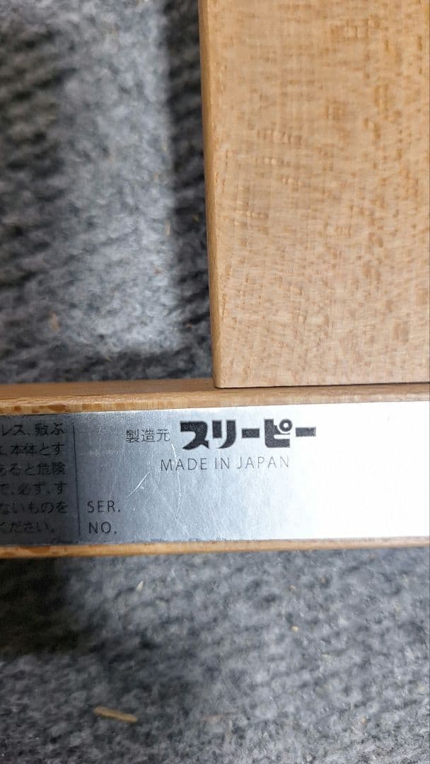 【こまみ】スリーピー 5wayベビーベッド 石崎家具 ベビー敷きふとん付き