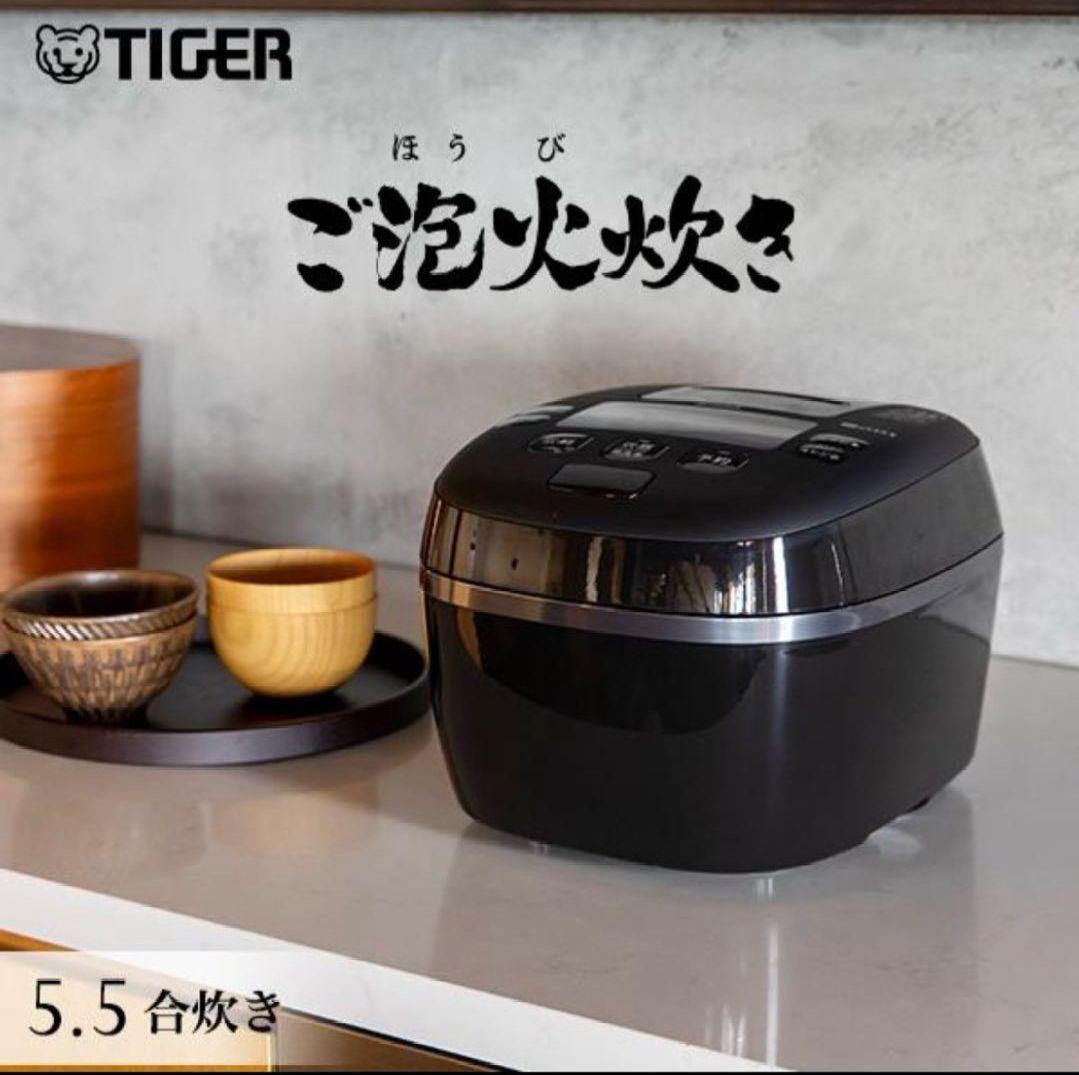 TIGER 圧力IHジャー炊飯器 JPI-S10N K ブラック