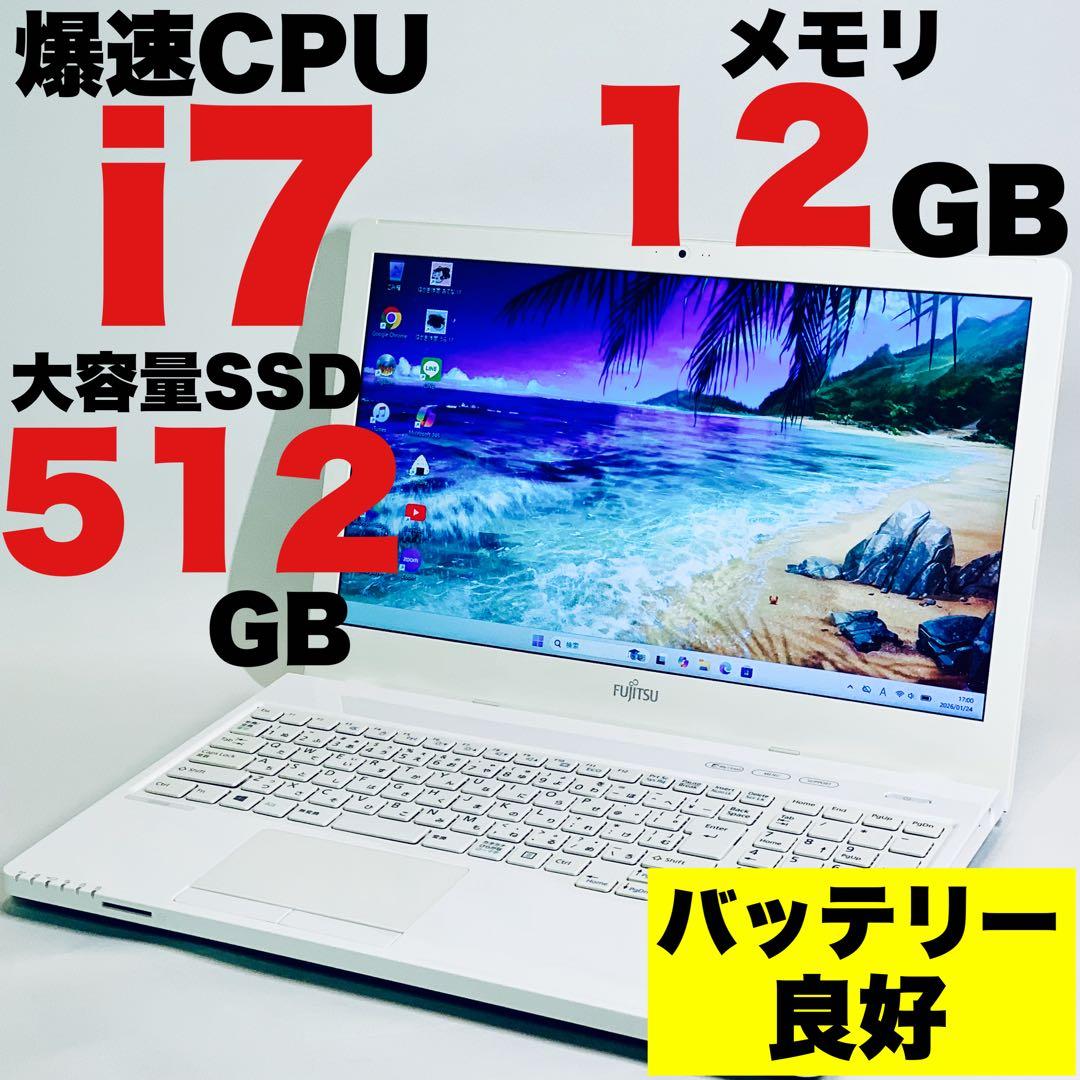 Core i7✨7世代✨SSD512GB✨12GB✨Office✨ノートパソコン
