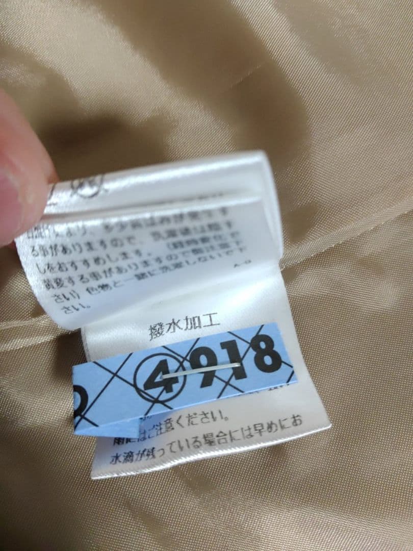 ジャス　撥水ショートブルゾン　マイストラーダ　アプワイザーリッシェ　クリーニング