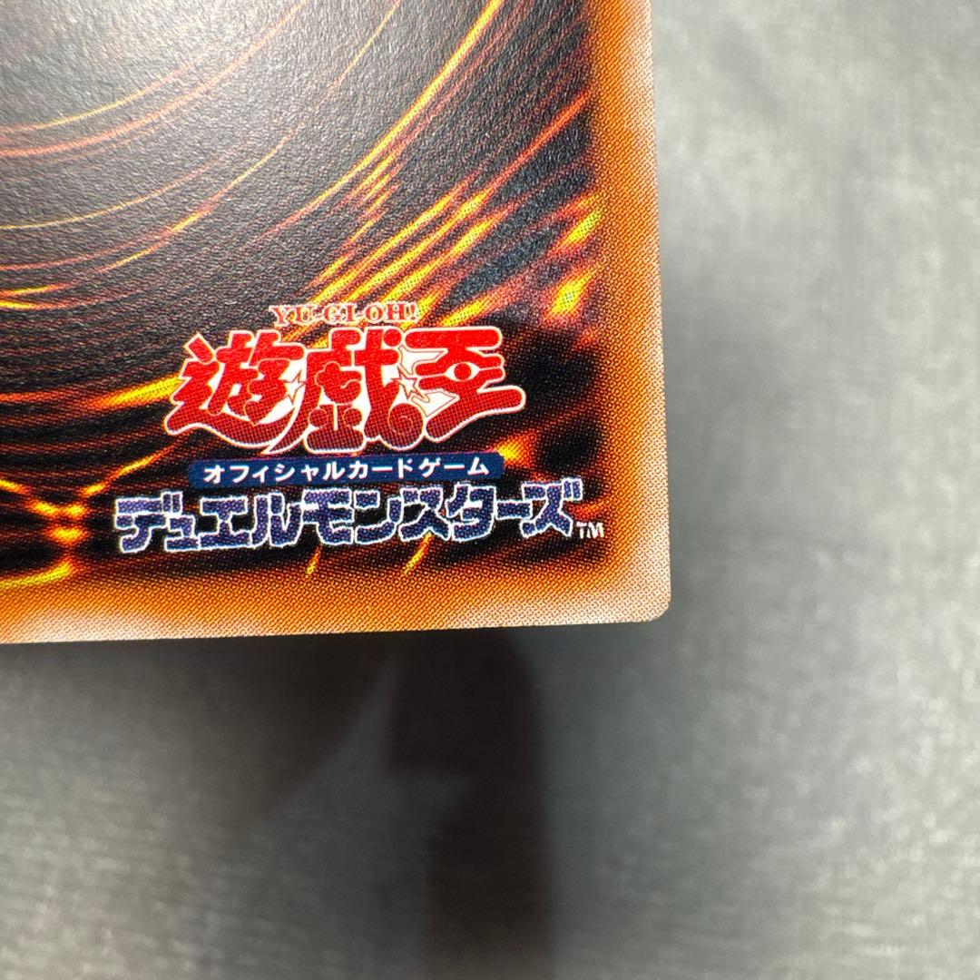 ブラックデーモンズドラゴン　初期レリーフ