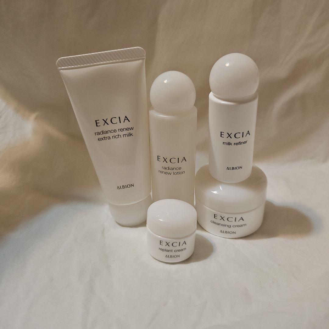 まやアルビオン エクシア トライアルセット
