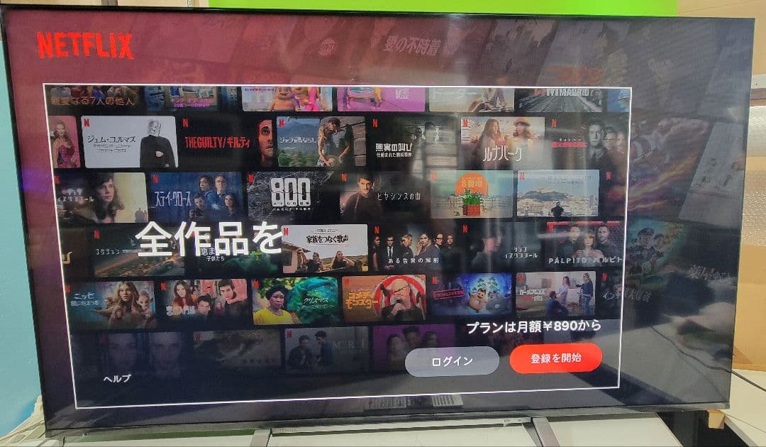 TOSHIBA 65M540X REGZA 4Kダブルチューナー