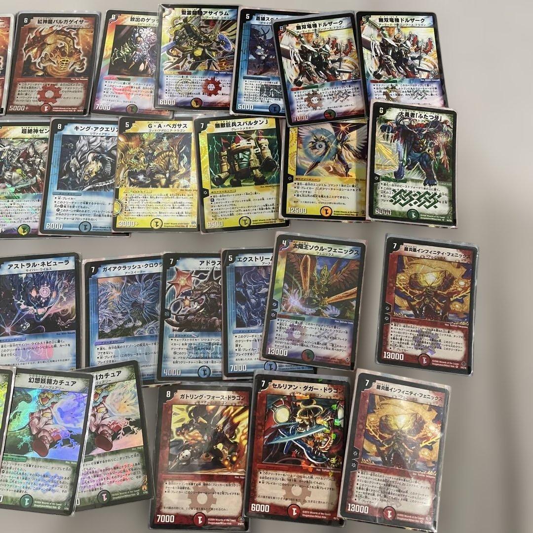 引退品　デュエルマスターズカード セット 43枚