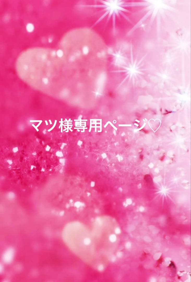 【マツ】STELLA BEAUTE レーザー＆EMS リフトブラシ PRO