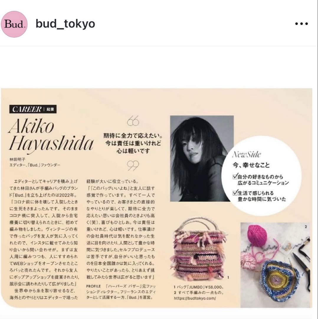 日曜日限定SALE！ブラミンク　マディソンブルー　budカゴバッグ（おまけ付き）