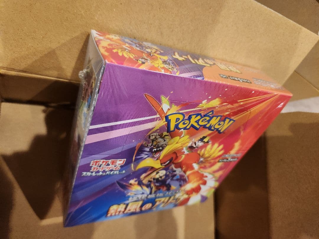 ポケモンカードゲーム 熱風のアリーナ1BOXシュリンク付き・プロモパック付き