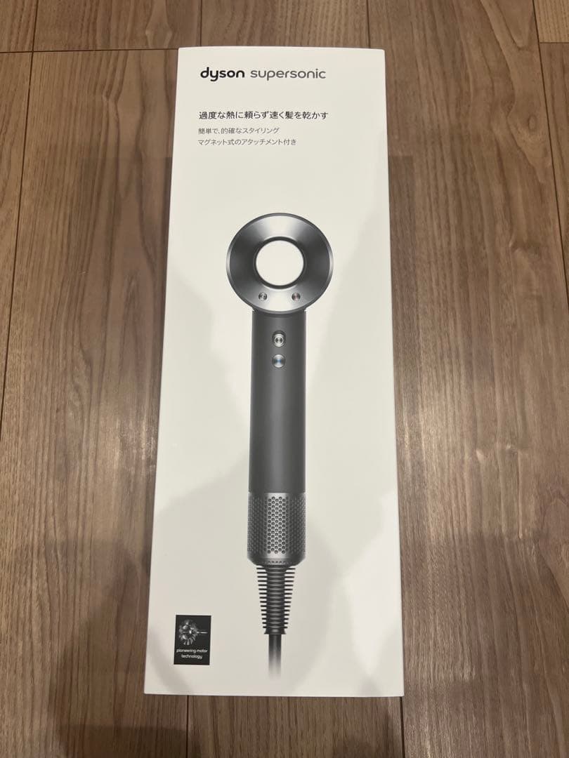 dyson supersonic ヘアドライヤー 新品 未使用 未開封