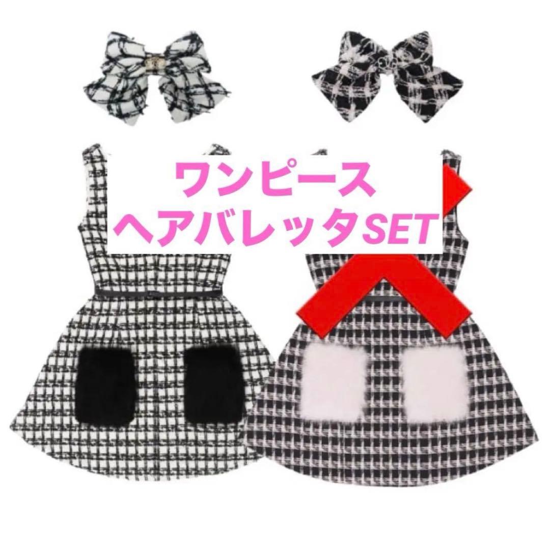 【新品】lumignon ワンピース➕ヘアバレッタ セット