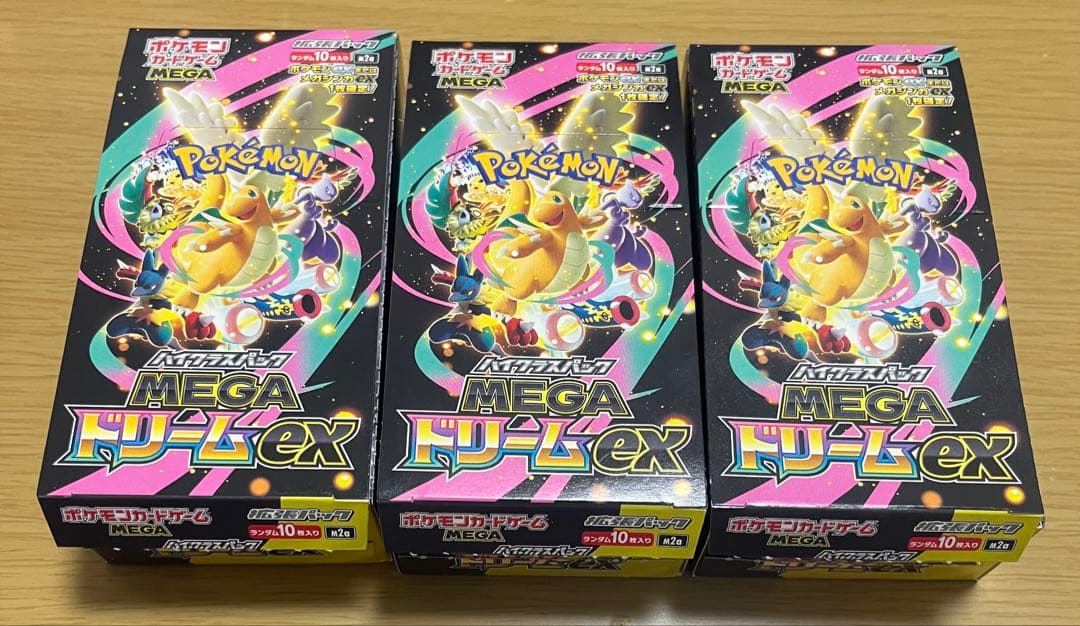 MEGAドリームex 3BOX ペリペリなし ポケモンカード　メガドリーム
