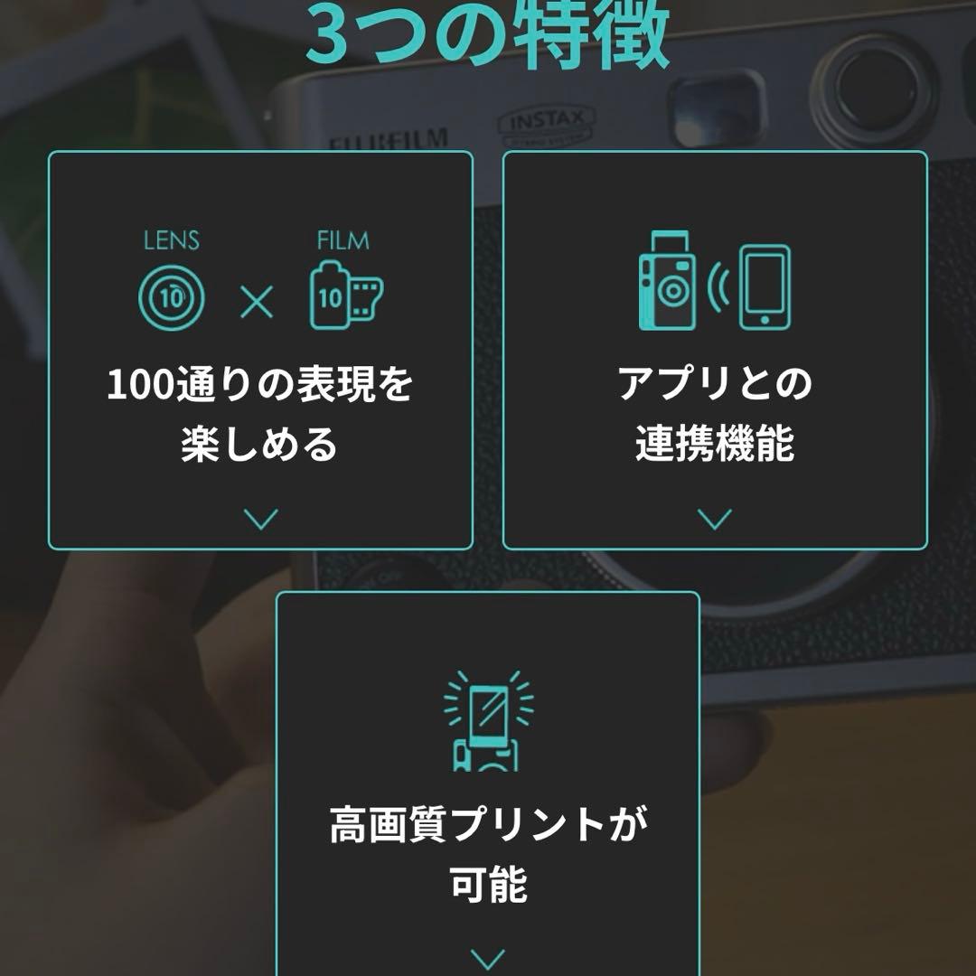 Fujifilm Instax Mini Evo 本体のみ
