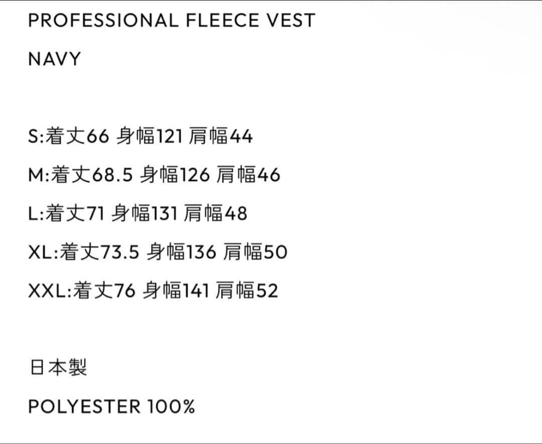 ennoy エンノイ　フリースベスト　ネイビー　新品未使用