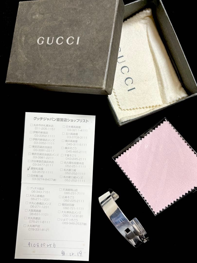 【90s Gucci】Gロゴシルバー925バングル