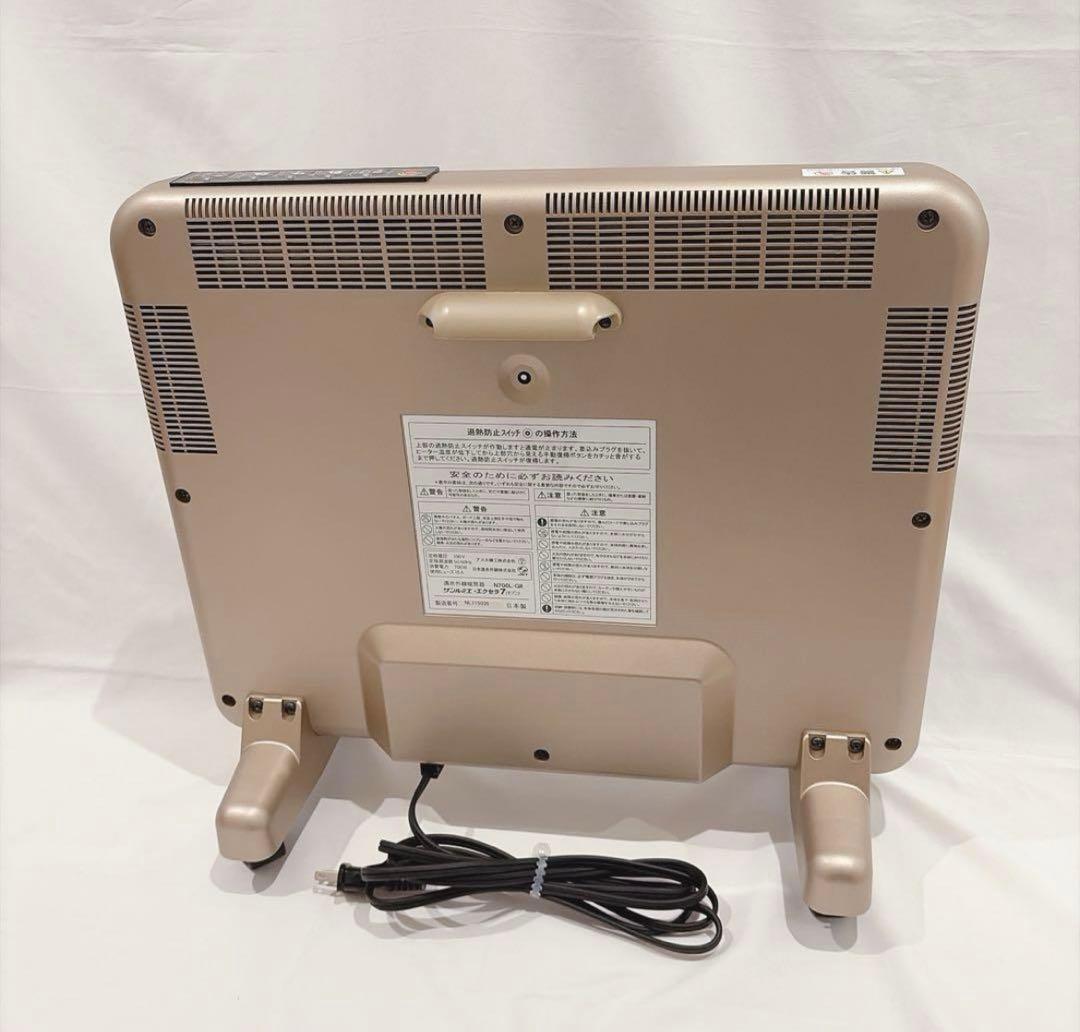 【極美品】サンルミエ・エクセラ７ N700L-GR 遠赤外線暖房機 電気ヒーター